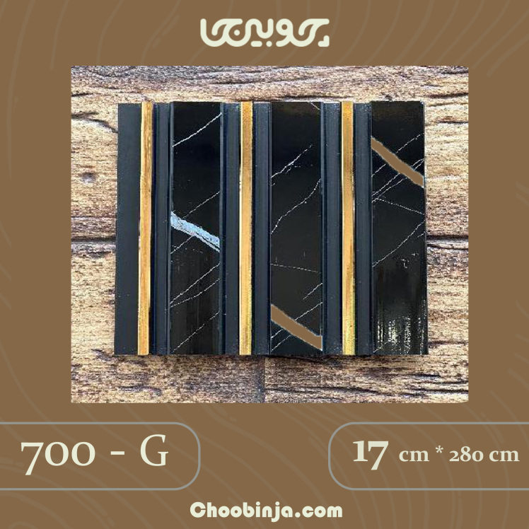 ترمووال برای پشت تی وی