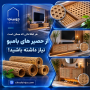 هر اطلاعاتی که ممکن است از حصیر های بامبو نیاز داشته باشید!