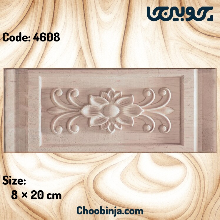 گل چهار گوشه جنس پلی اورتان