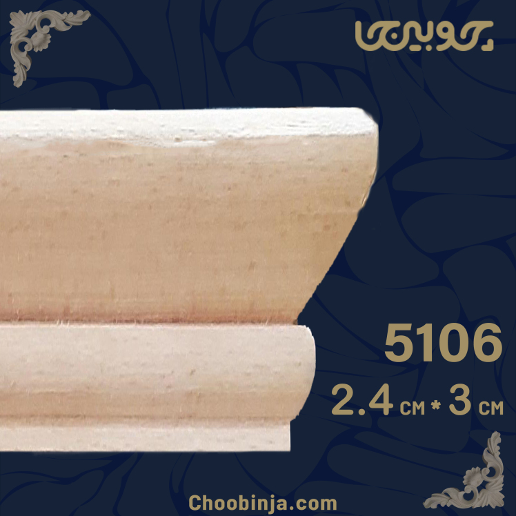 تاج کابینت چوبی