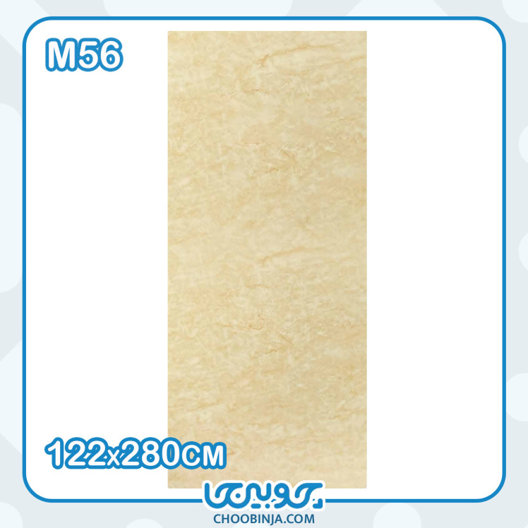 ماربل شیت طرح سنگ مرمر کرم 