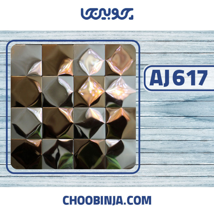 کاشی استیل نقره ای مسی براق