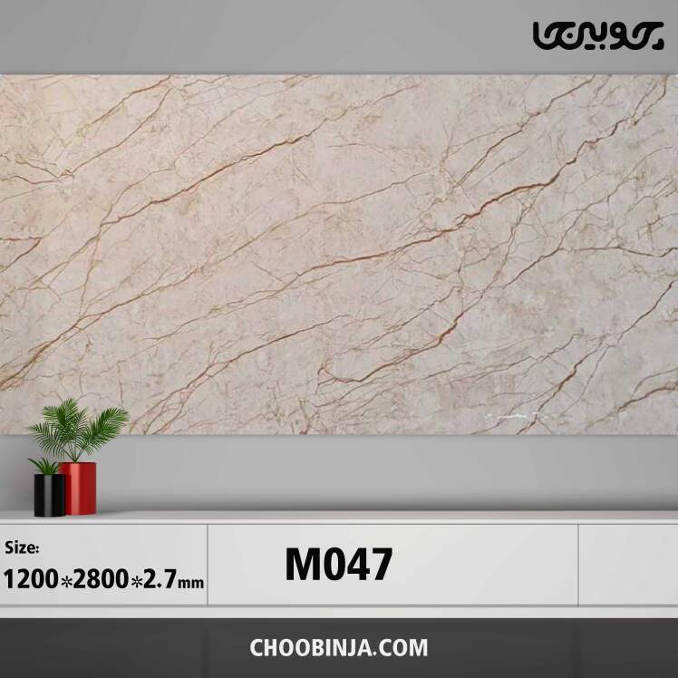 دیوارپوش ماربل شیت کد M047