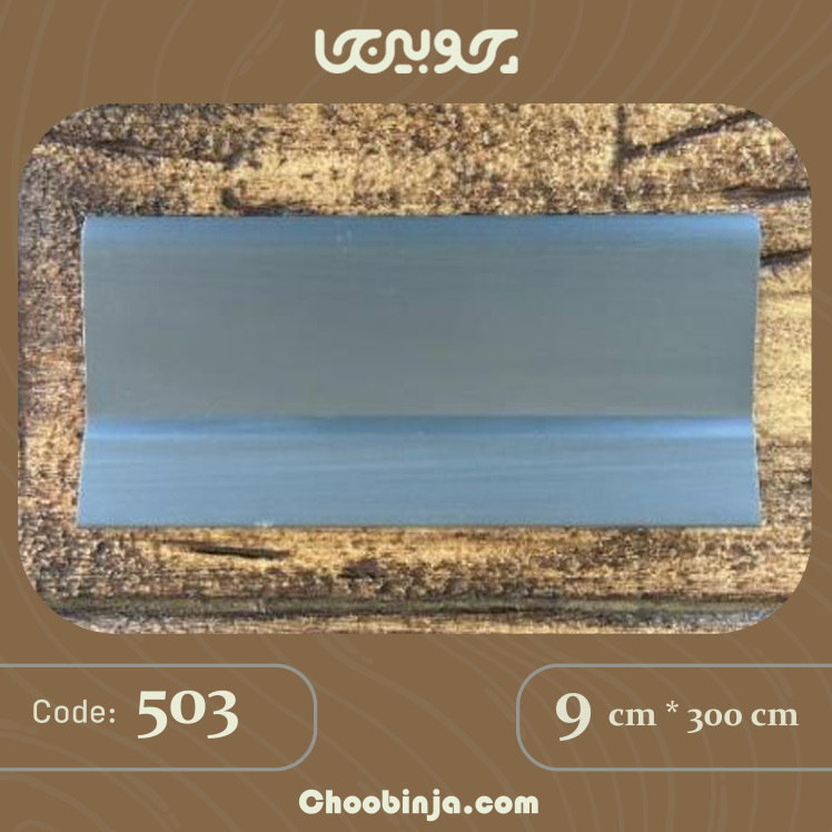 قرنیز طرح طویس روشن پی وی سی