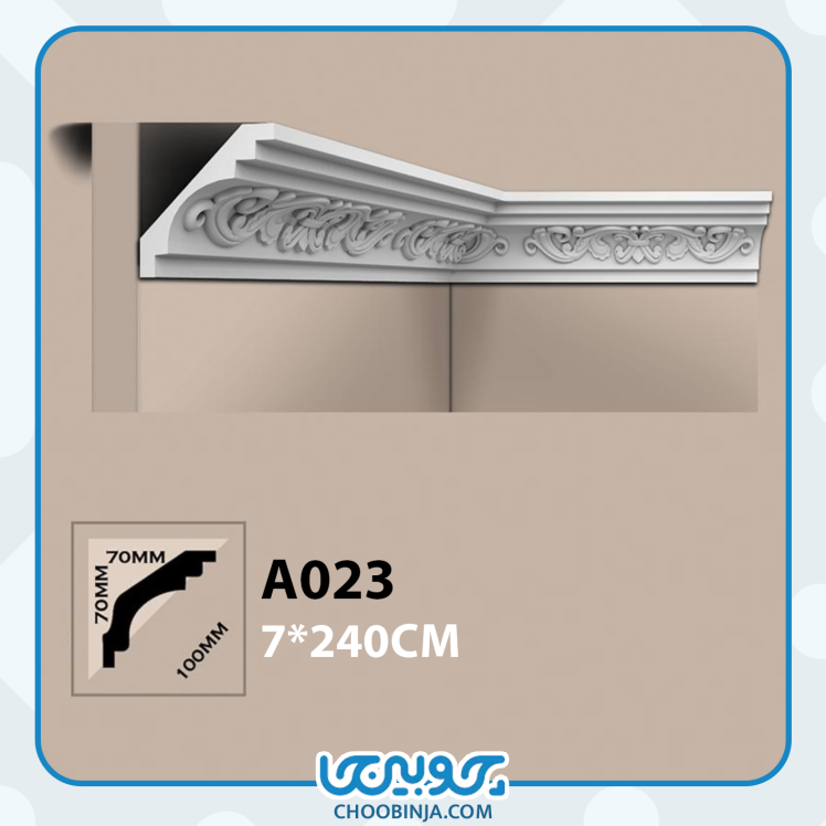 گلویی کلاسیک پلی یورتان