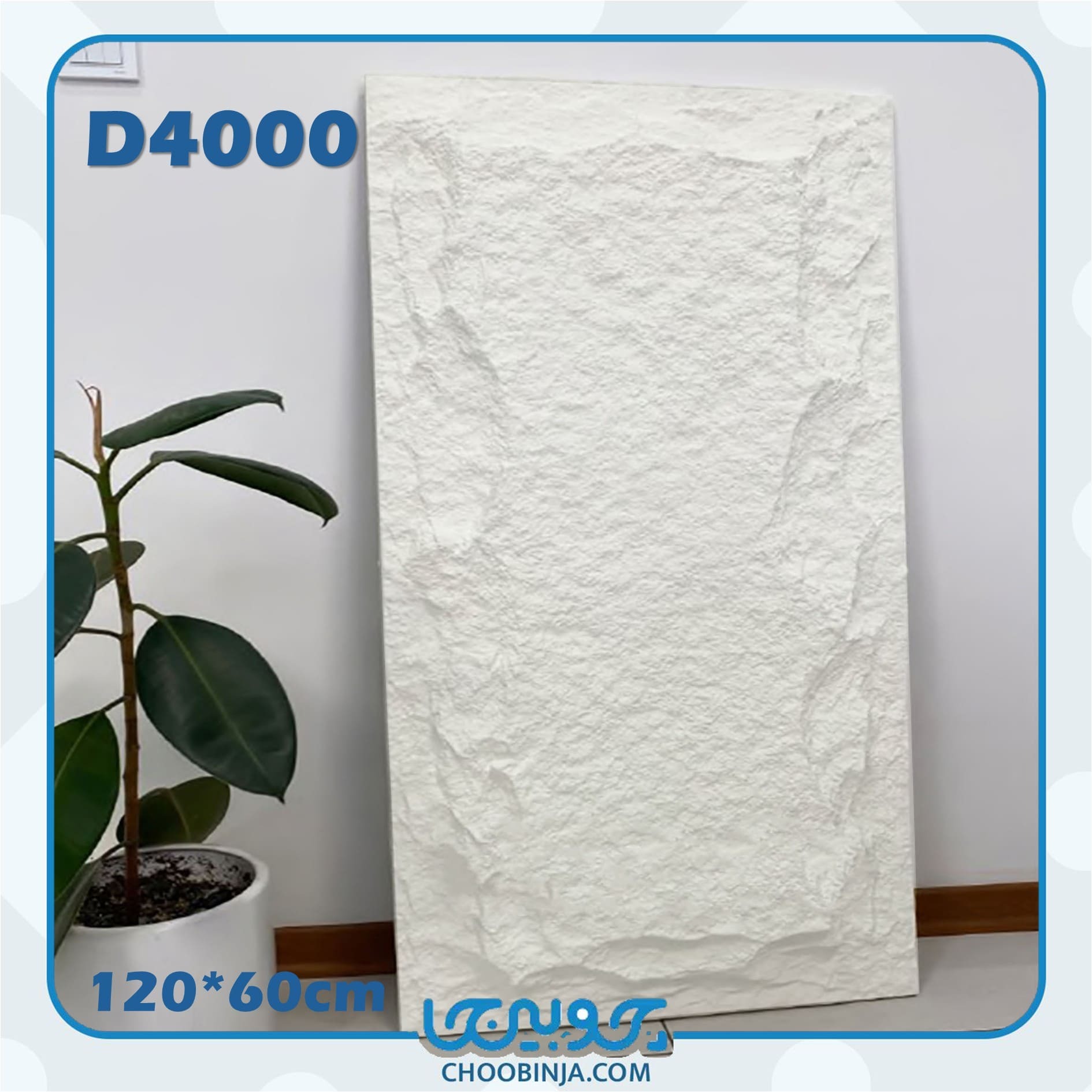  پنل صخره ای جدید 