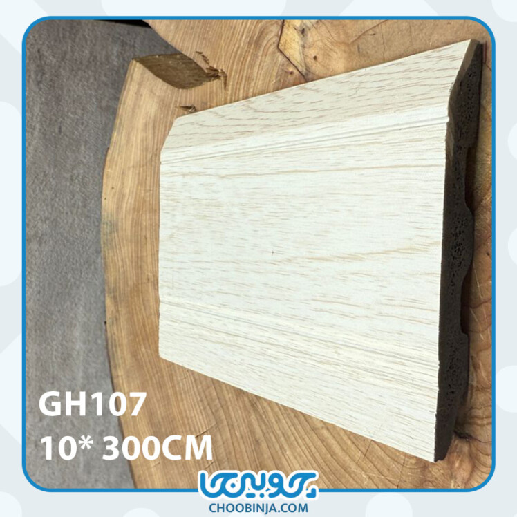 قرنیز پی وی سی 10 سانت طرح چوب