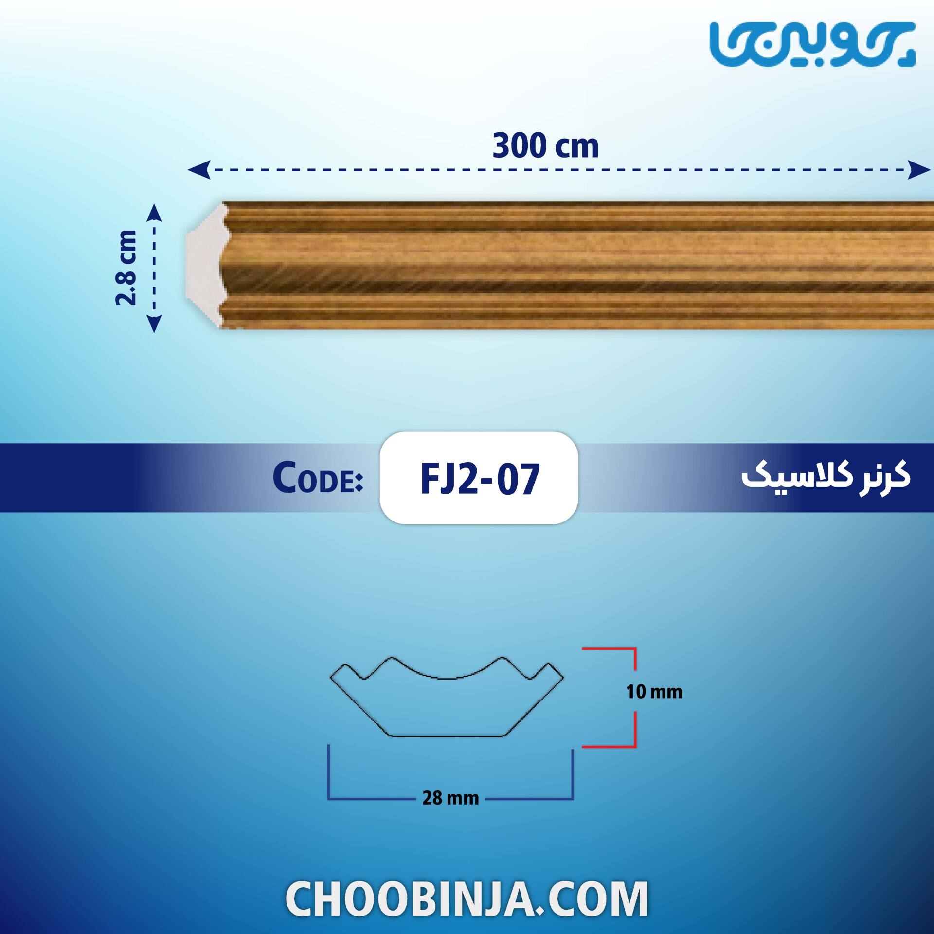  خرید اسکوتی PVC 