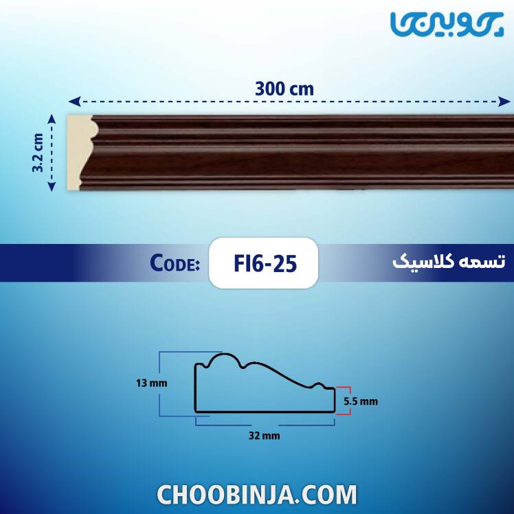 قاب بندی دیوار پشت تلویزیون
