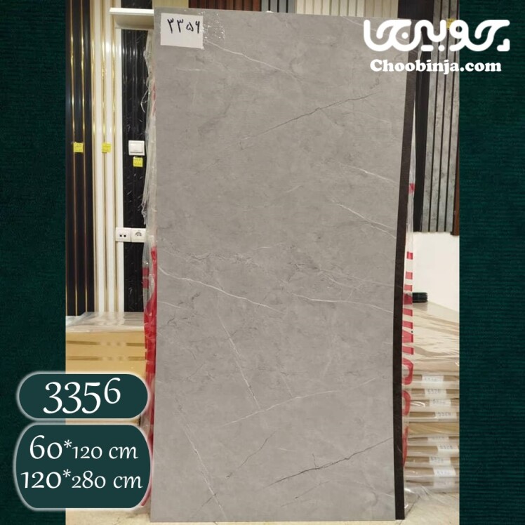 قیمت دیوارپوش استون شیت