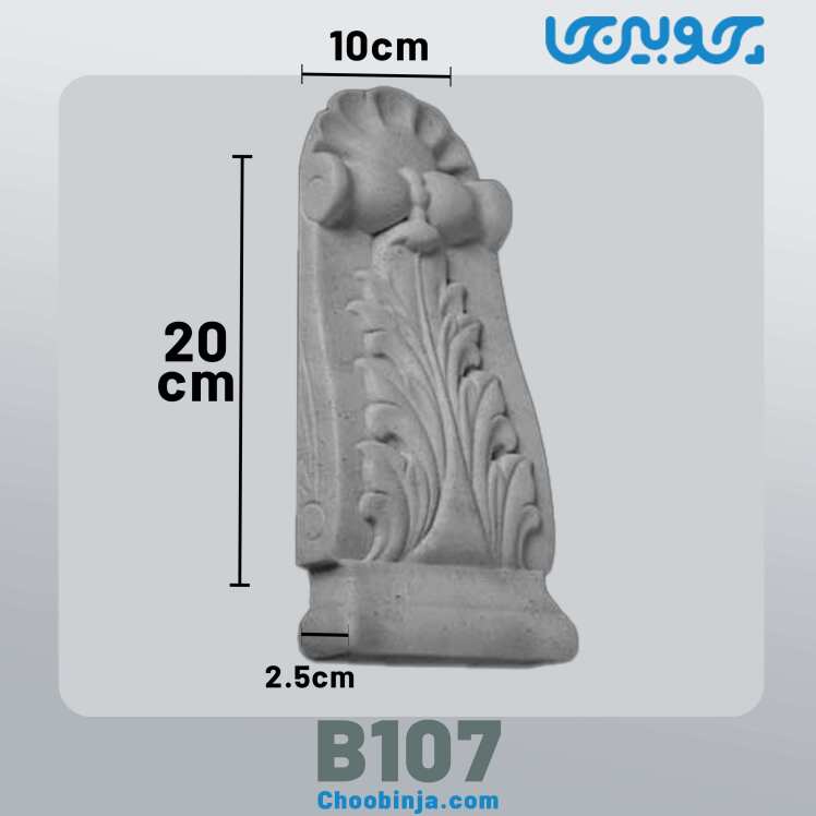 سرستون نمای ساختمان جنس رزین کد B107
