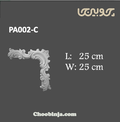 گل کنج پلی اورتان