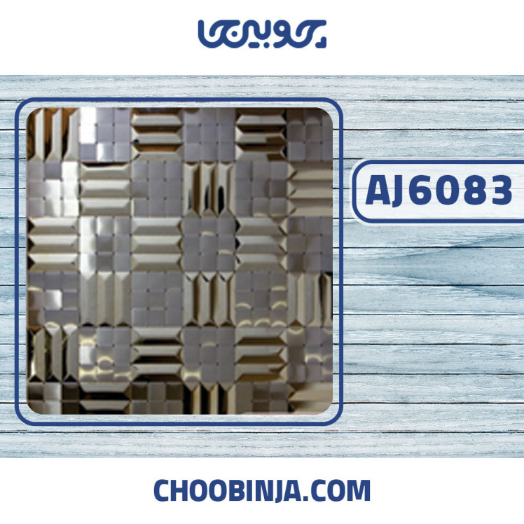 کاشی استیل مشکی خشدار مسی براق