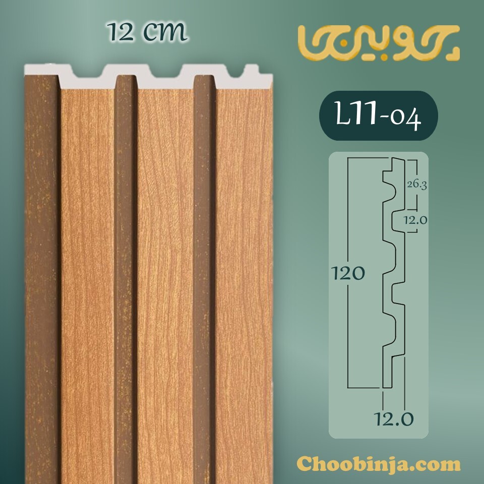  قیمت ترمووال pvc 