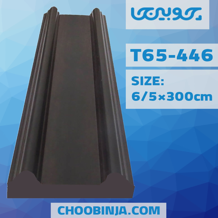 روکوب طرح چوب