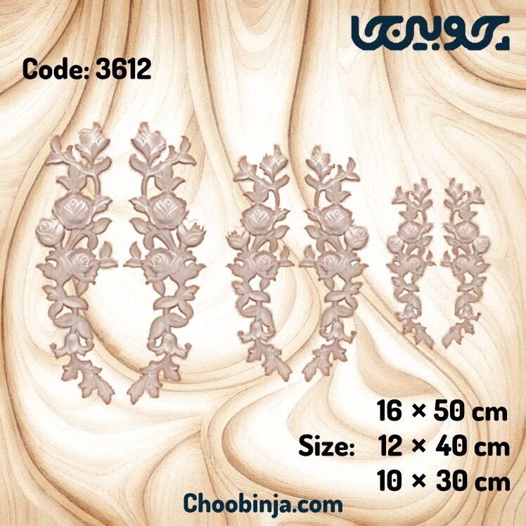 تاج و گل چوبی