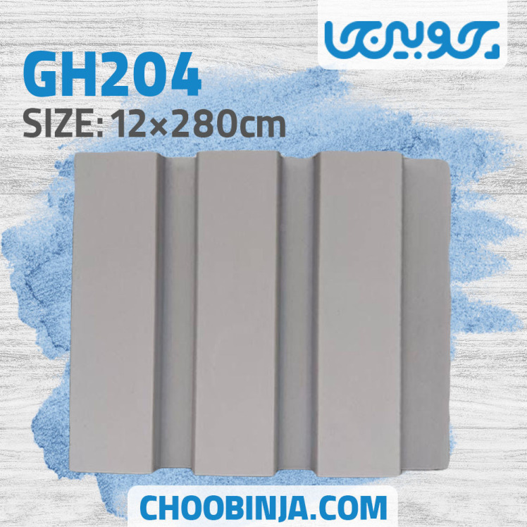 ترمووال پی وی سی طوسی