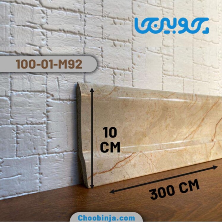 قیمت قرنیز پی وی سی ارزان