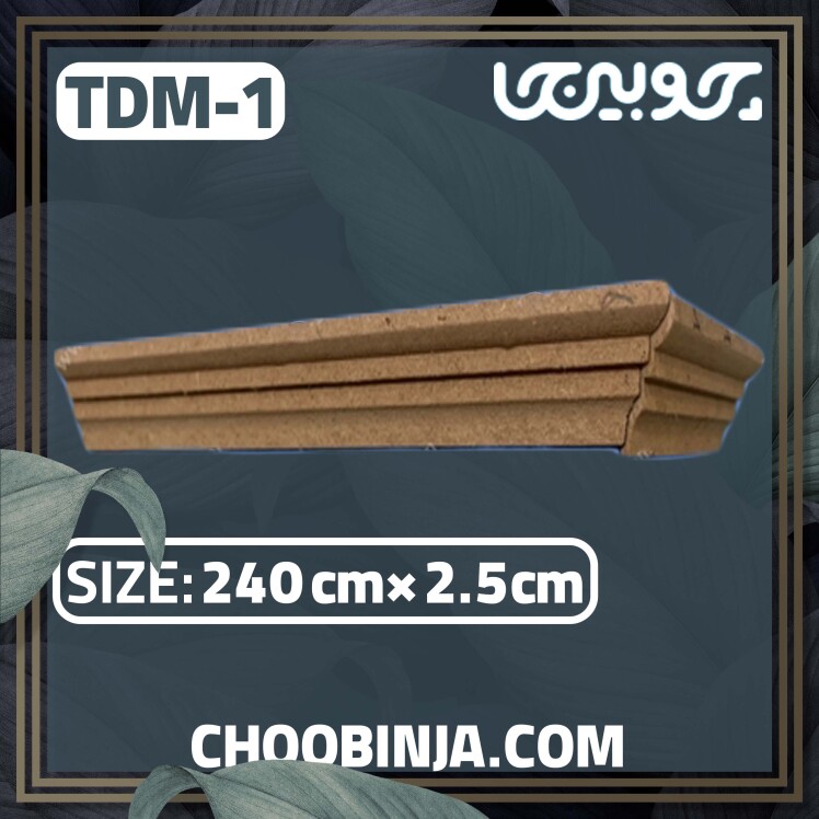 تاج کابینت ام دی اف