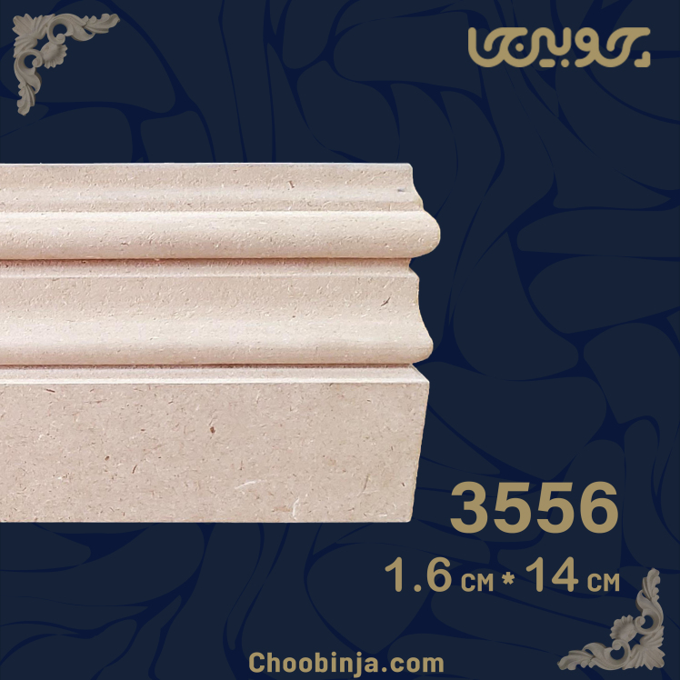 تاج کابینت چوبی