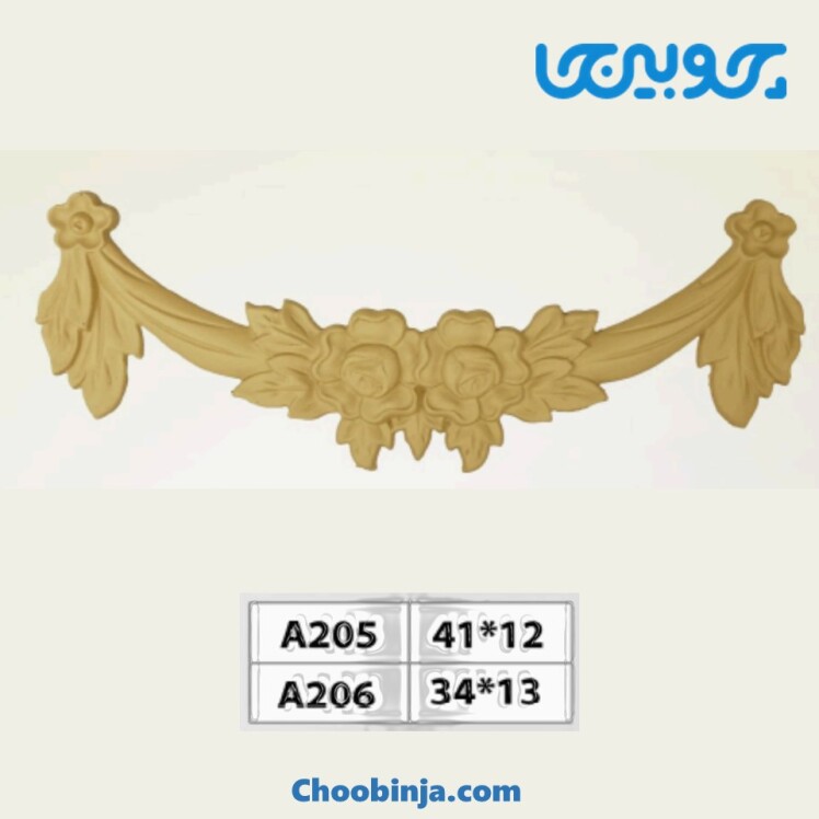 گل پلی اورتان