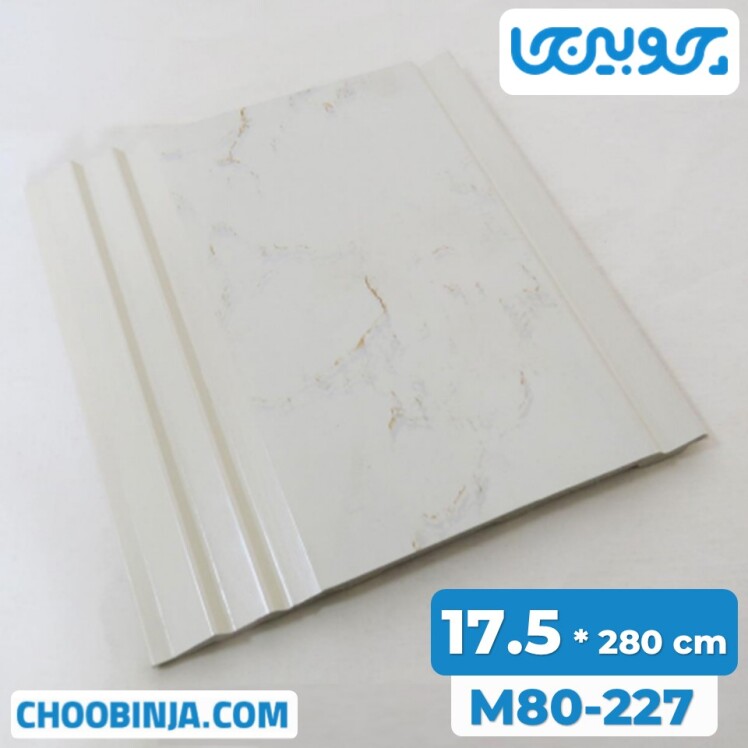 دیوارپوش PVC طرح سنگ