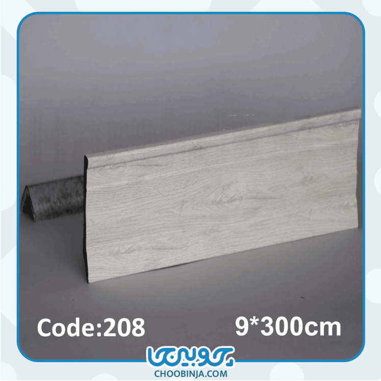 قرنیز رنگ صدفی