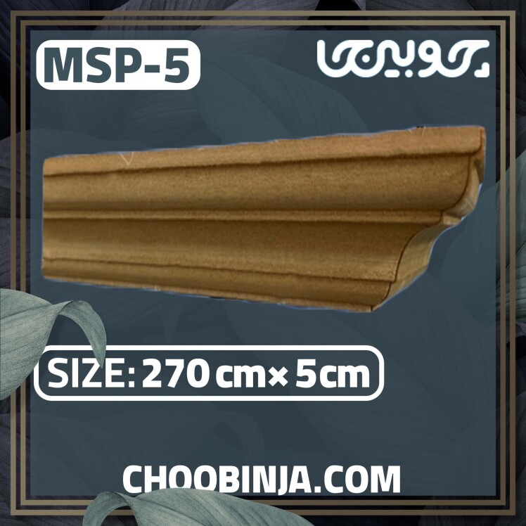 تاج کابینت ام دی اف خام