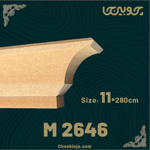 تاج ۱۱ سانت