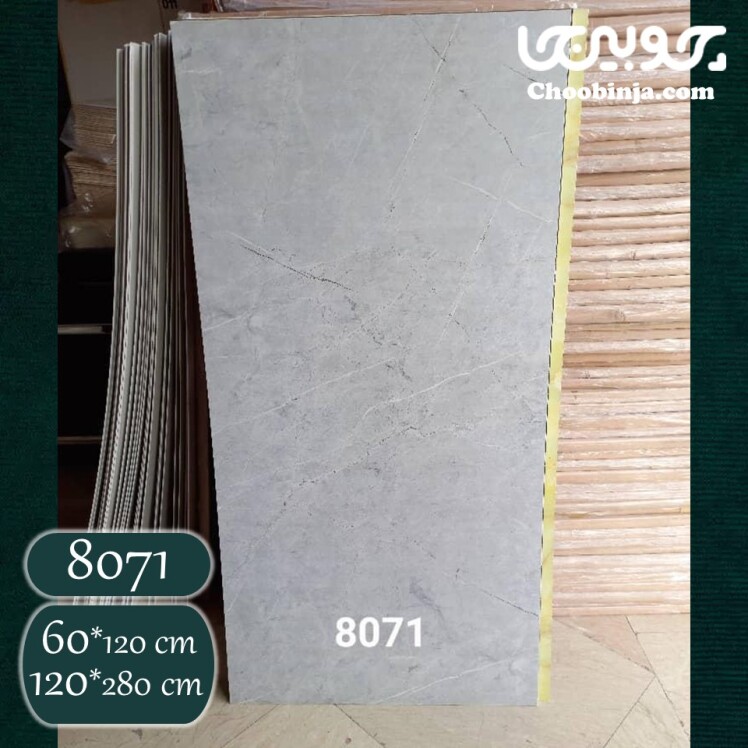 ماربل شیت طرح سنگ طوسی روشن