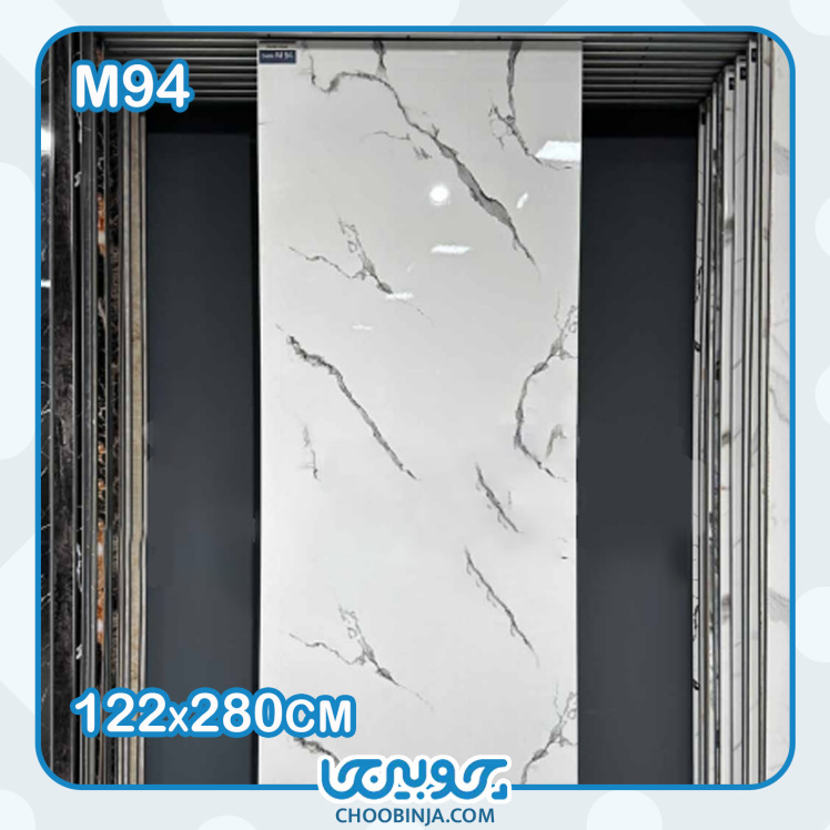 ماربل شیت طرح سنگ کلکته ۱ 