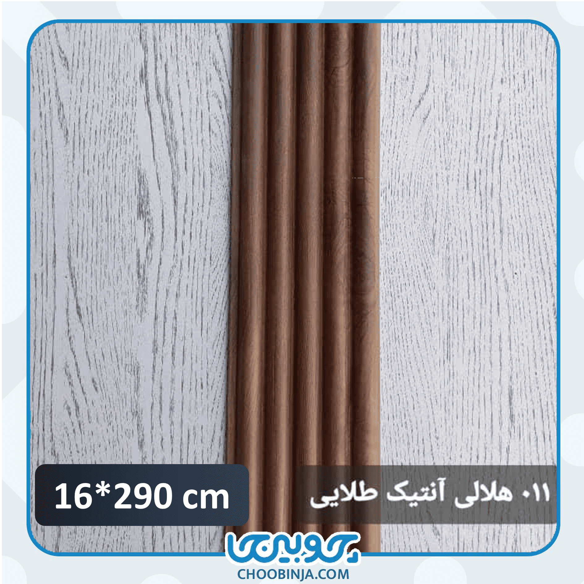  ترمووال آنتیک هلالی طلایی 