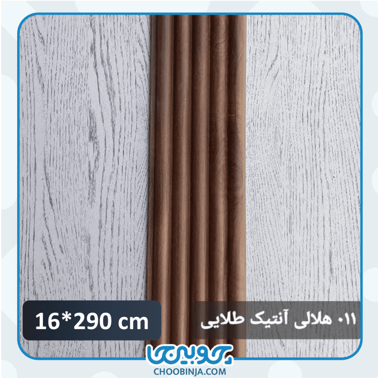 ترمووال آنتیک هلالی طلایی