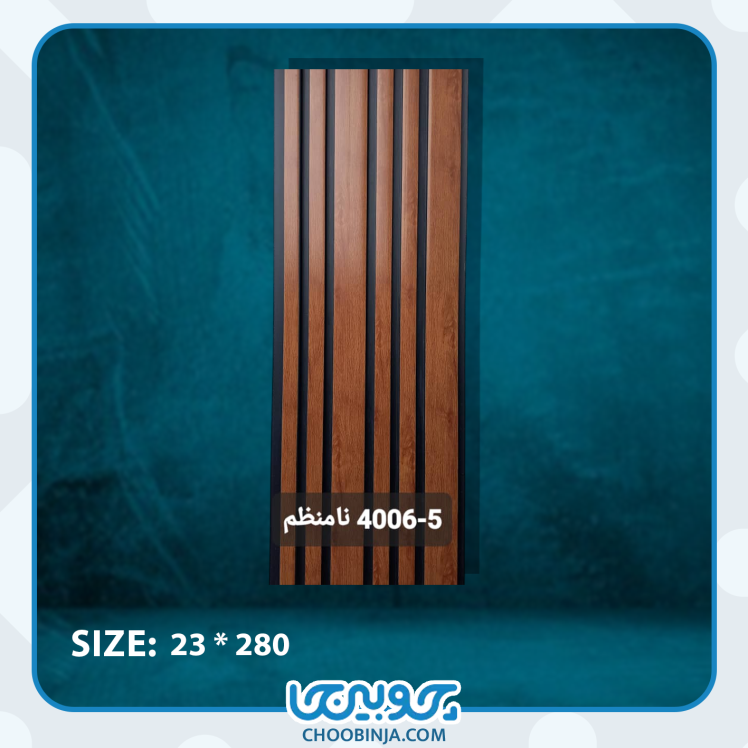 ترمووال پی وی سی نامنظم