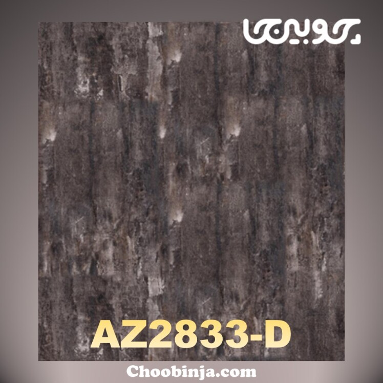 دیوارپوش ماربل شیت کد AZ2833-D