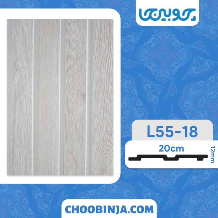 ترمووال چوبی طوسی