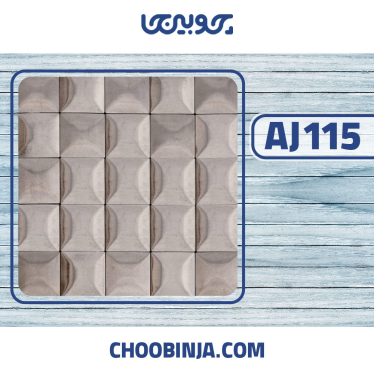 کاشی استیل نقره ای خشدار