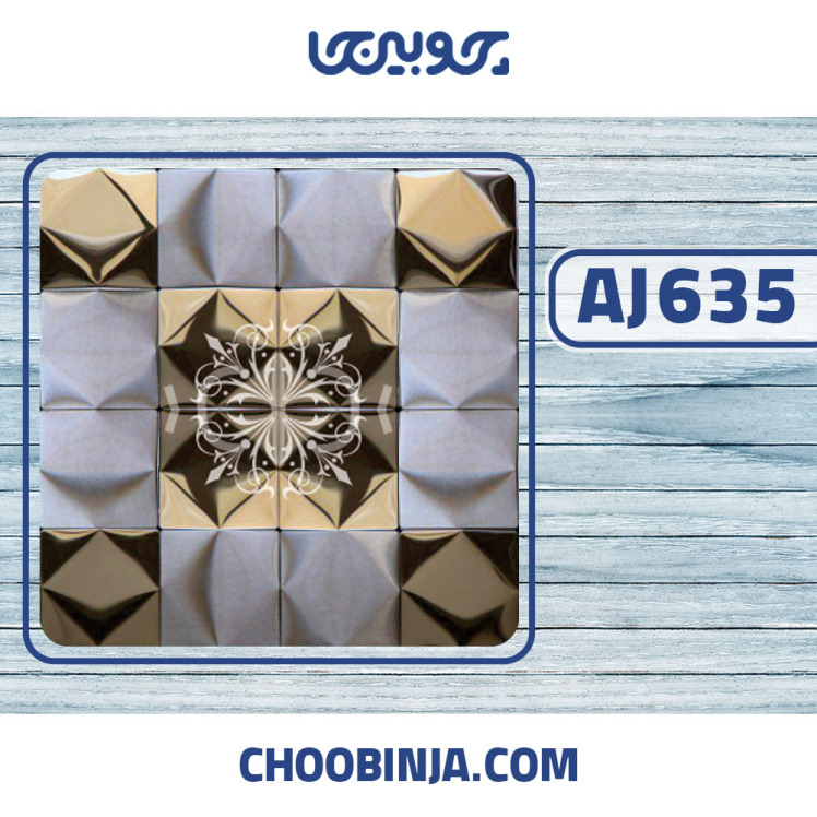 کاشی استیل نقره ای طلایی