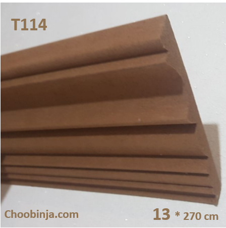 تاج کابینت ام دی اف