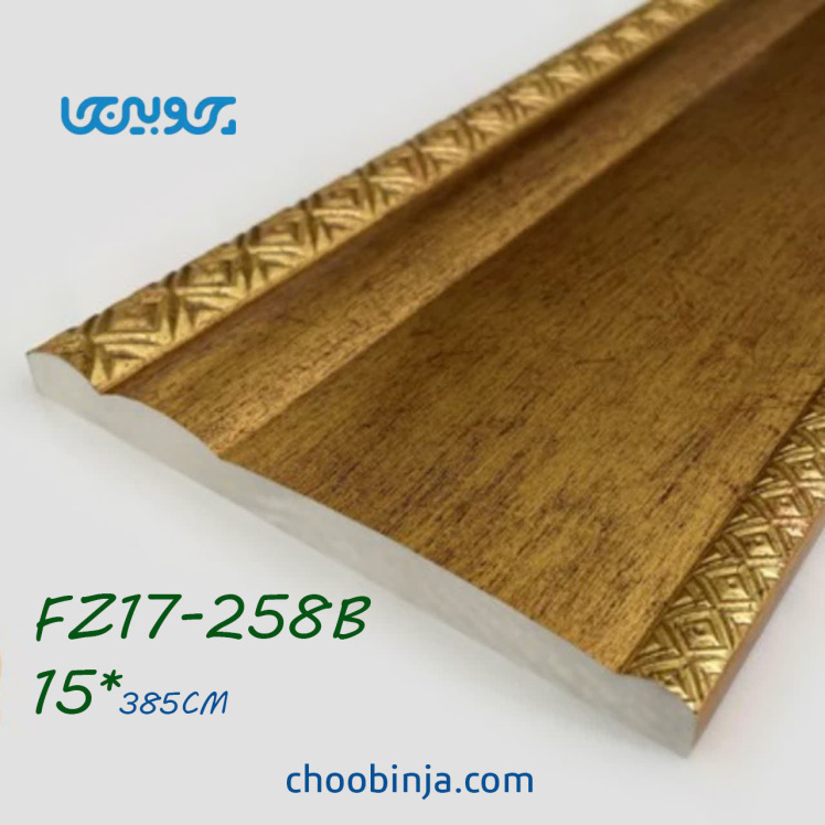 کتیبه پرده طلایی