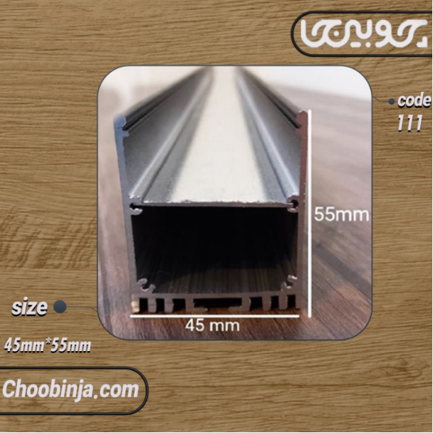 لاین نوری مینیمال