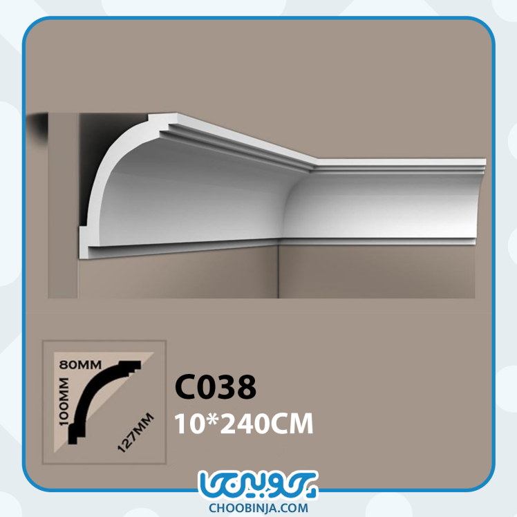 گلویی پلی یورتان ساده