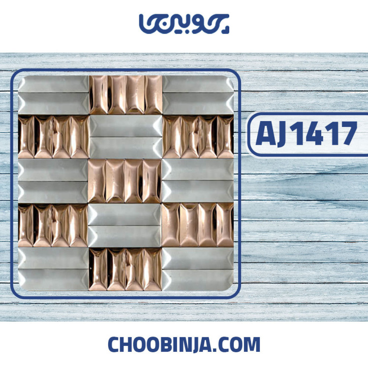 کاشی استیل نقره ای خشدار مسی براق 