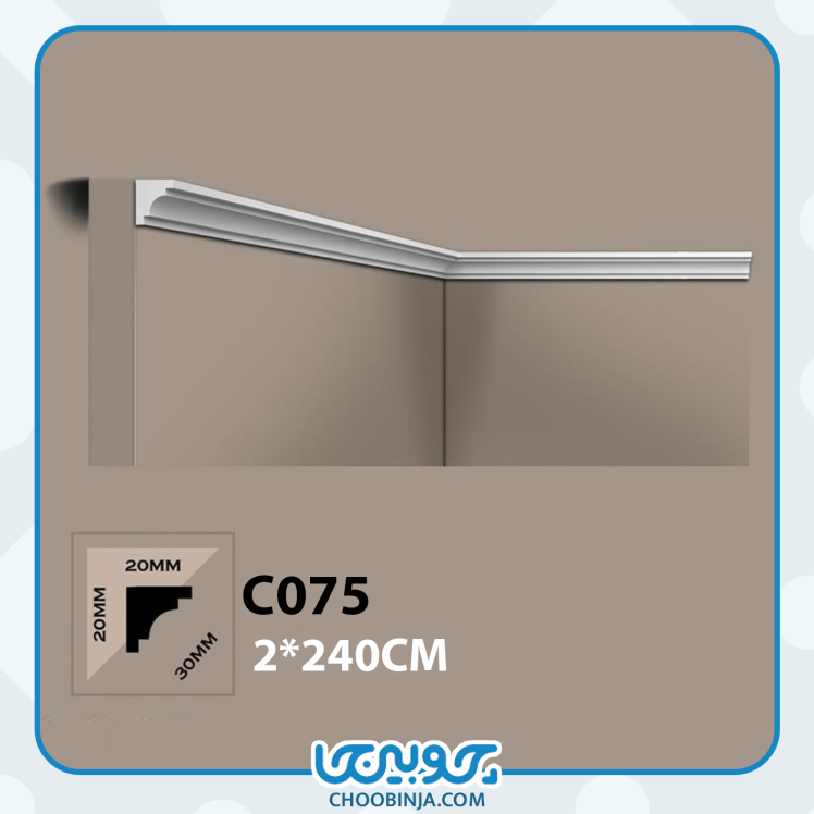 گلویی ساده پلی یورتان