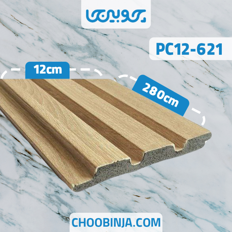 ترمووال پی وی سی ضخامت ۲ سانت کد PC12-621