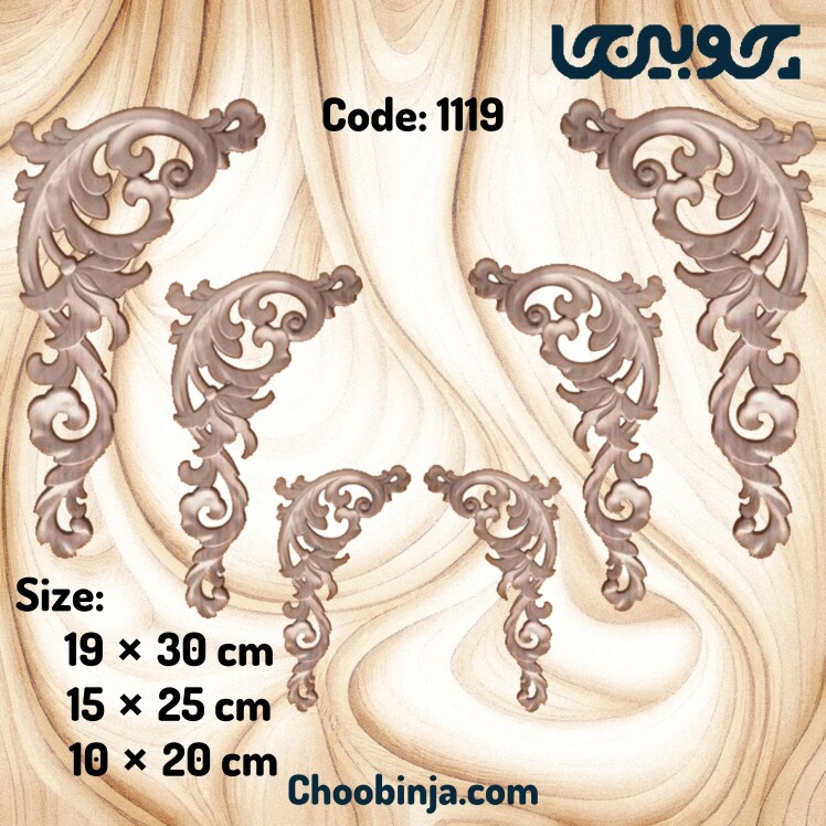 گل چوبی تزیینی