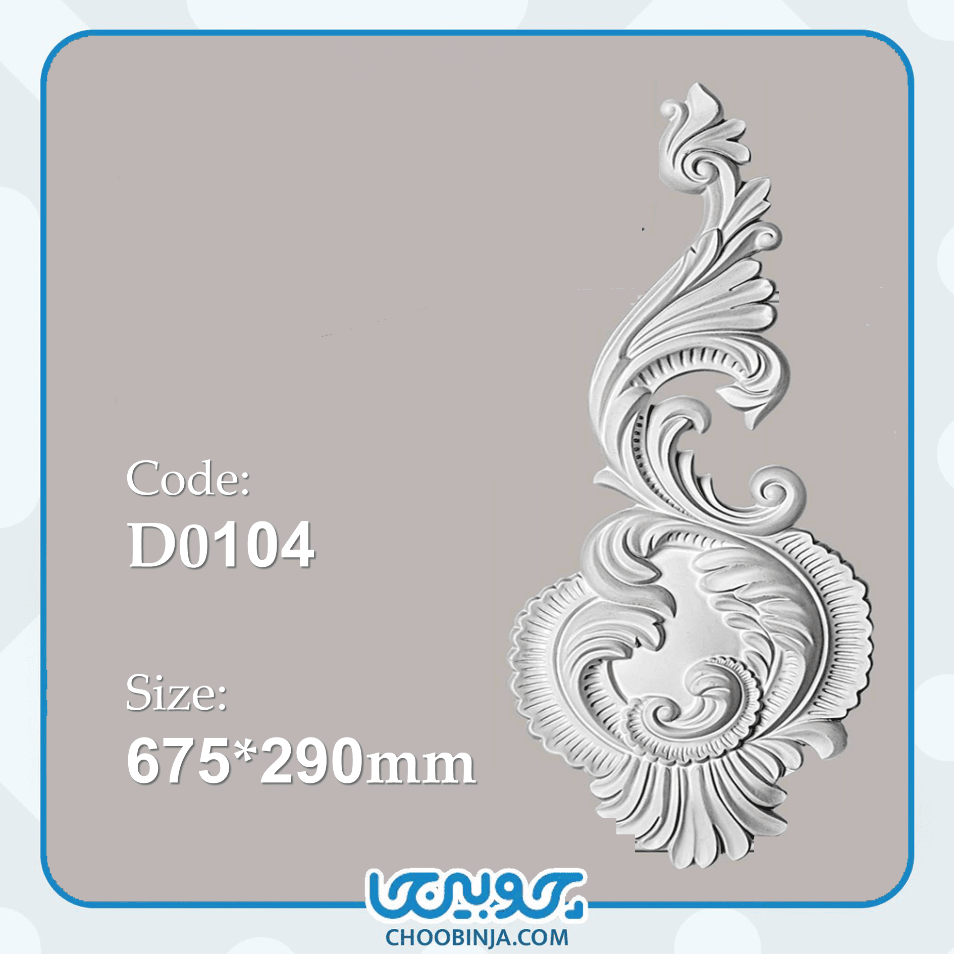  گل گوشه اقتصادی 