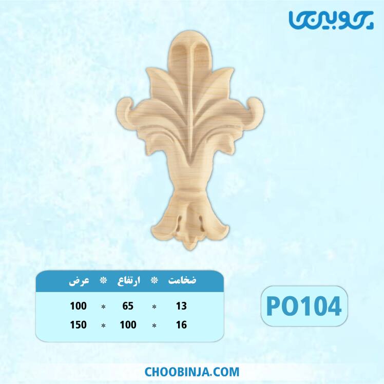 خرید و قیمت گل منبت