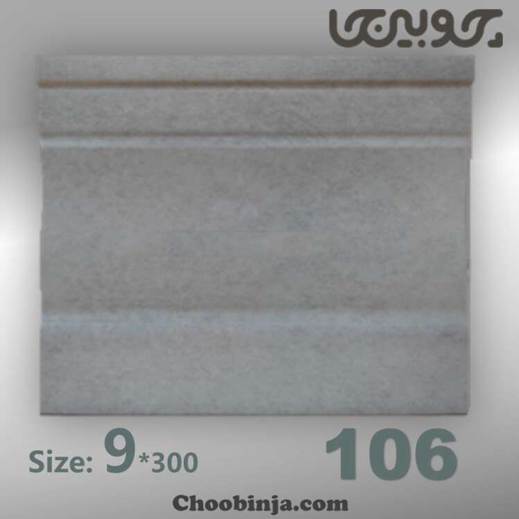 قرنیز مدرن لاکچری