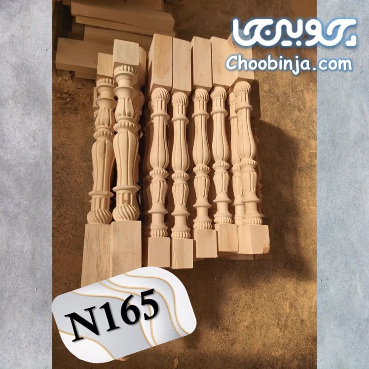 نرده چوبی سنتی